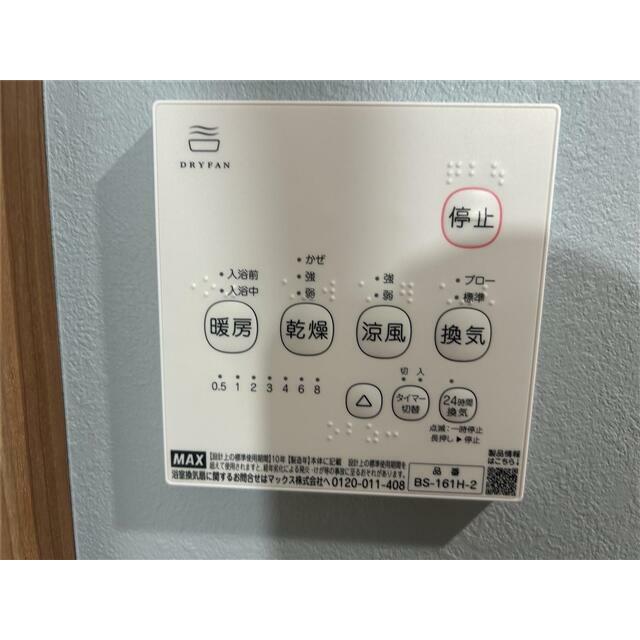 デンプシーヒル その他5