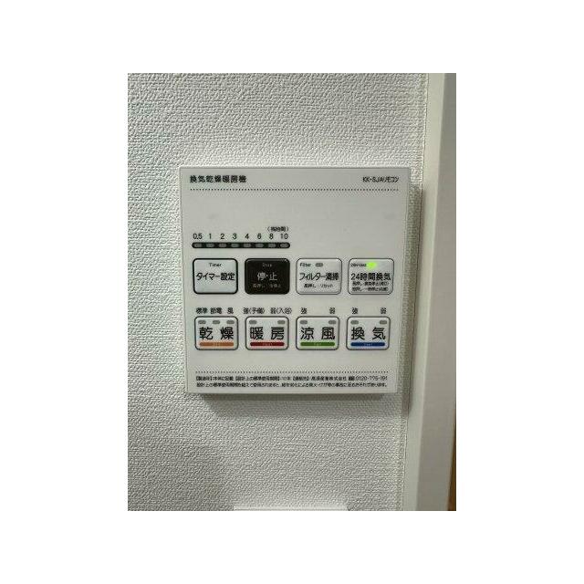 ベイルーム逗子 その他5