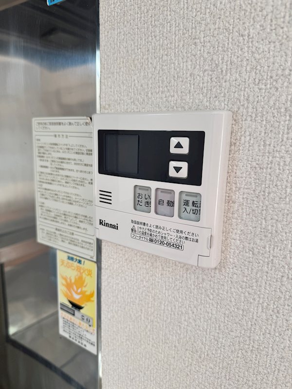 マンションウィステリア その他6