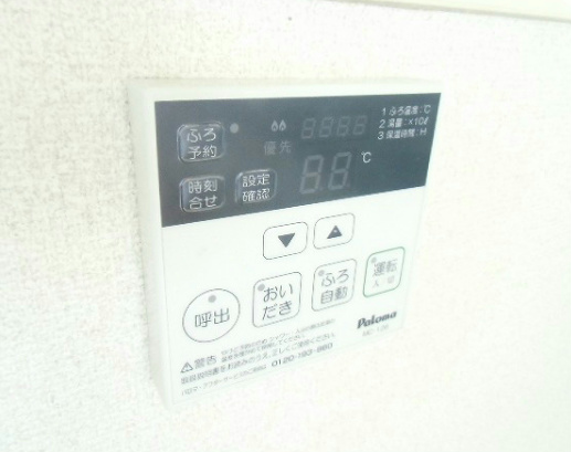 ハイツ北村 その他5