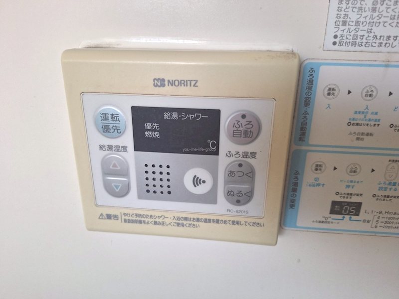 パレス和田ケ崎Ｂ その他10