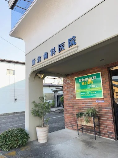 ニューネイバー 周辺画像2
