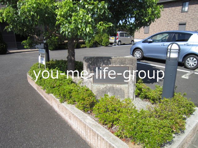 ロイヤルコートC その他外観5