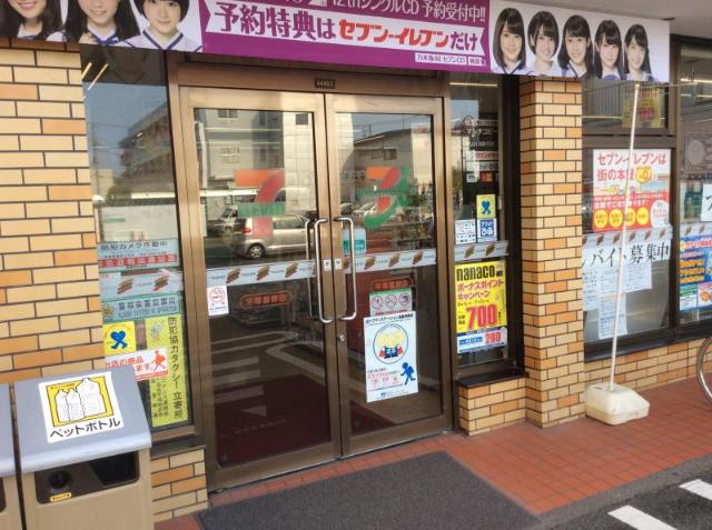 サンクリスタルⅡ その他外観5