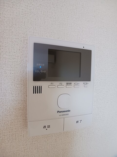 ソーグラスⅢ その他5