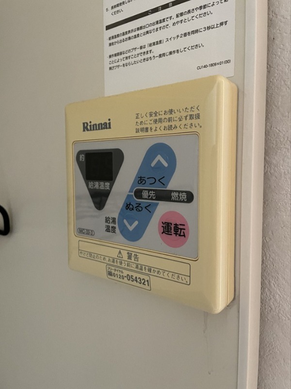 リュイール桜台 その他8