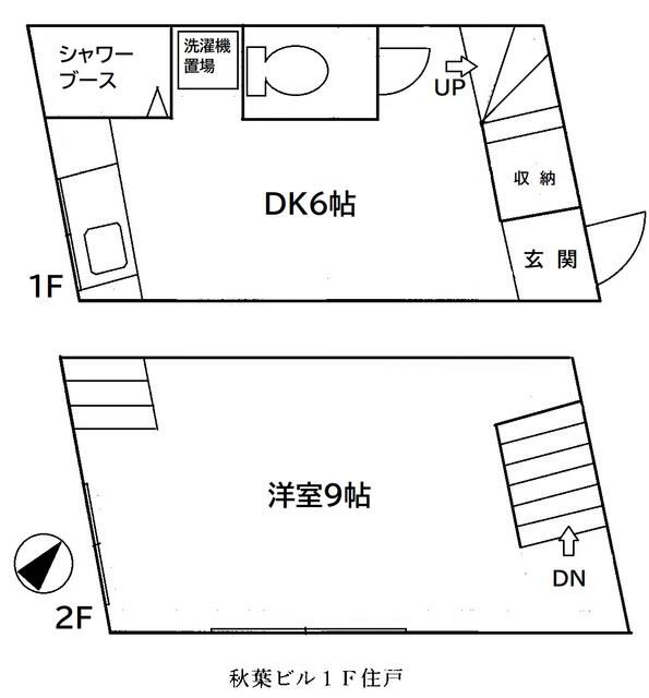 秋葉ビル住居 101号室 間取り