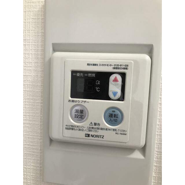 ライラックマンション その他4