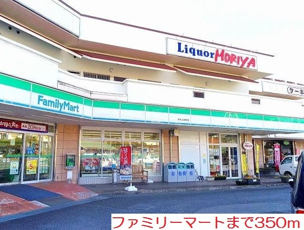 サンフローラ その他外観2