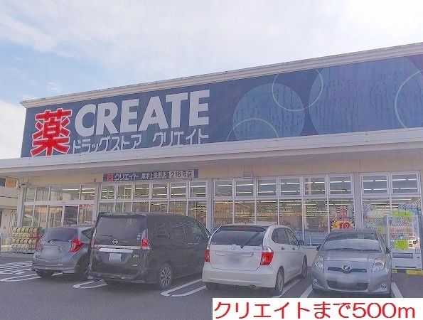 サンフローラ その他外観3