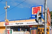 ラ・ベルヴィ その他外観2
