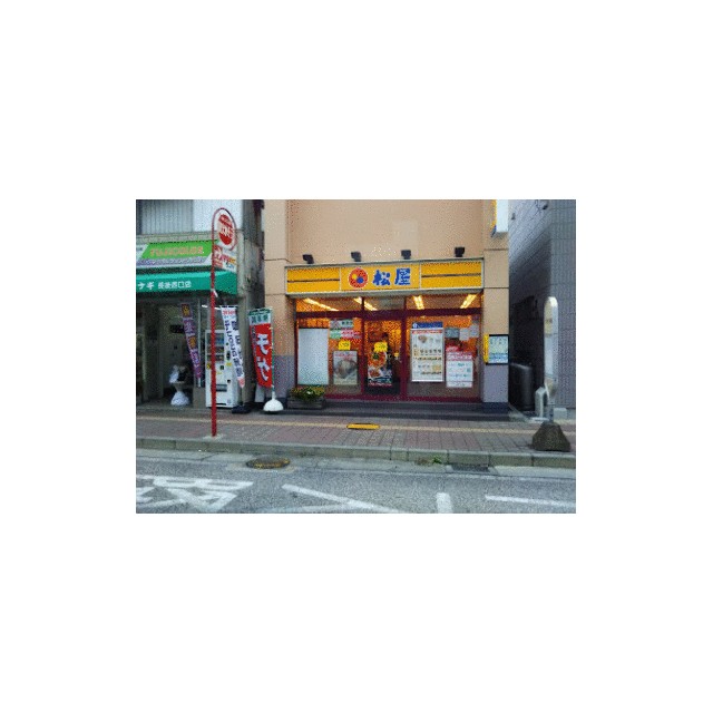 ソレイユ長後 周辺画像6