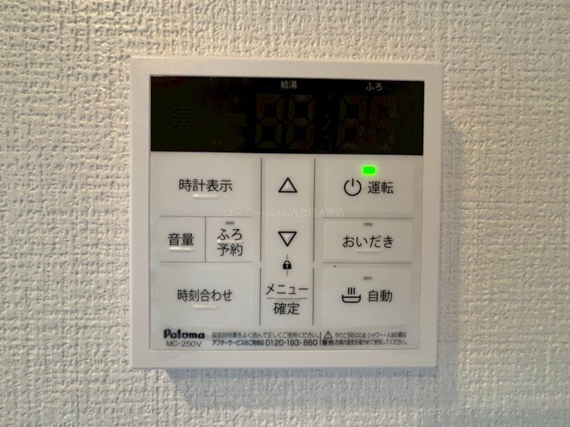 Ｐａｃｉｆｉｃａ　ＳｈｏｎａｎB棟 その他3