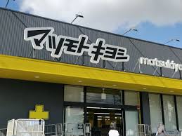 コーポニューリバー 周辺画像6