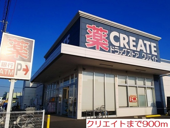 アルドーレ その他外観2