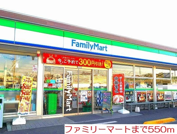 アルドーレ その他外観3
