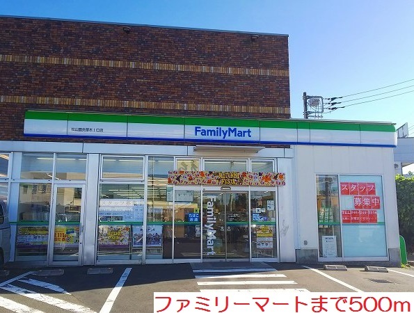 リフレクティア その他外観2