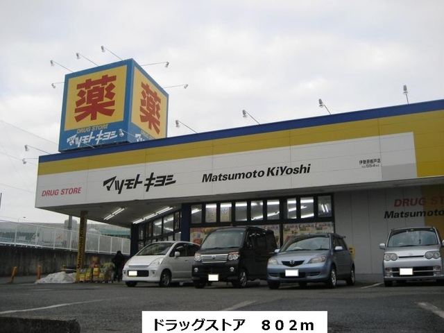 ボナフォルトゥーナ その他外観1