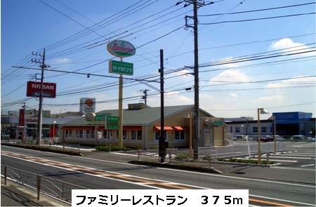 ボナフォルトゥーナ その他外観5