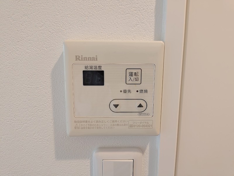 ＩＳＭ平塚 その他2
