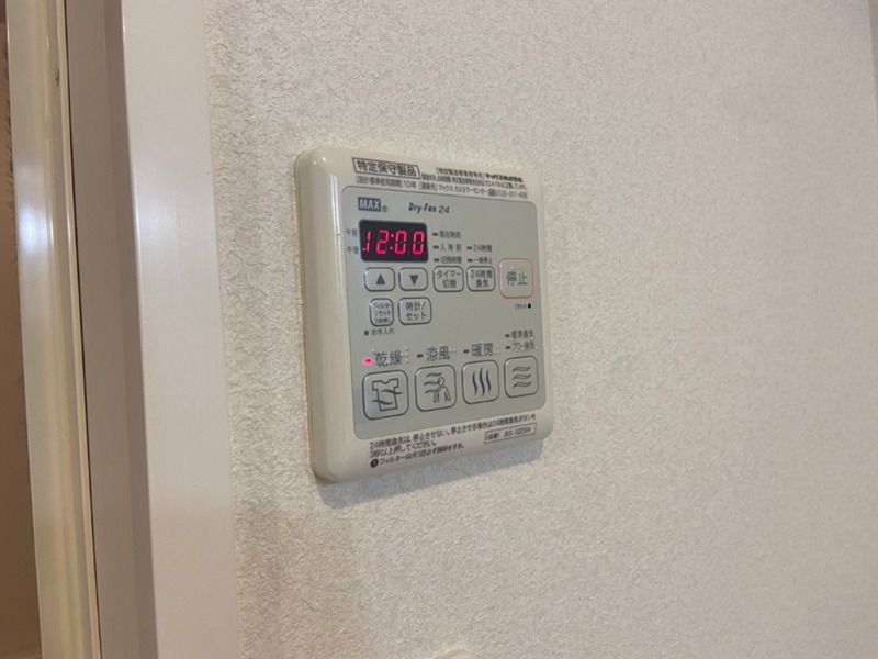 緑壱番館Ｋａｔｕｍｉ その他7