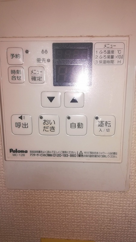 テラス６６Ｂ棟 その他3