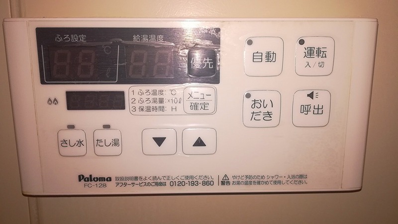 テラス６６Ｂ棟 その他8