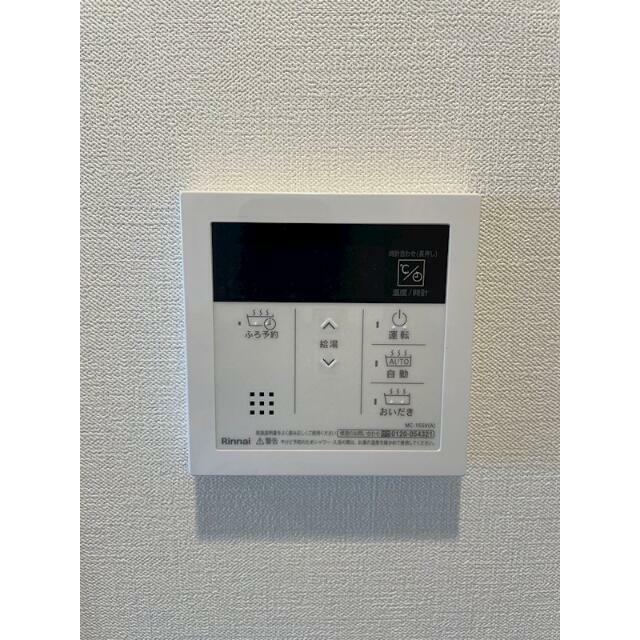 その他7