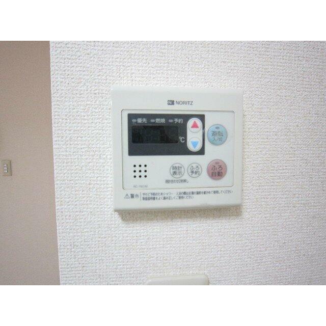 その他7