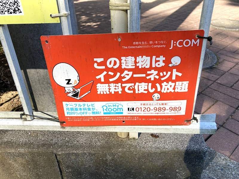 リバーサイドアーク その他外観4