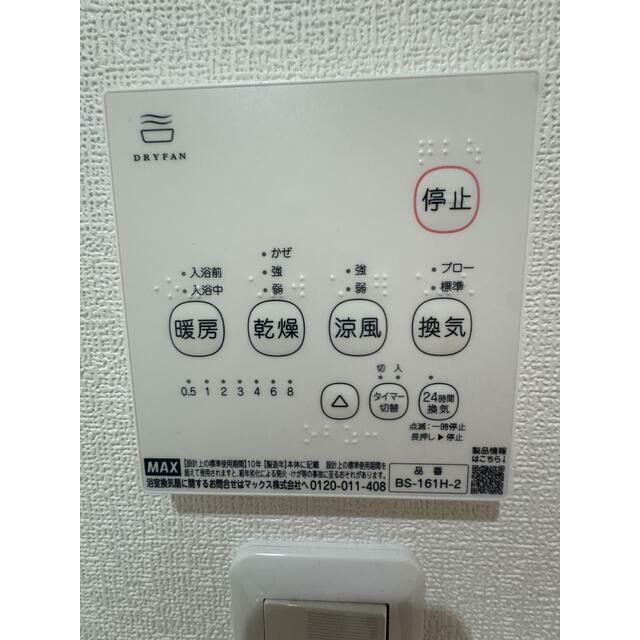 カンプ・ノウ　ＴＯＴＳＵＫＡ その他4