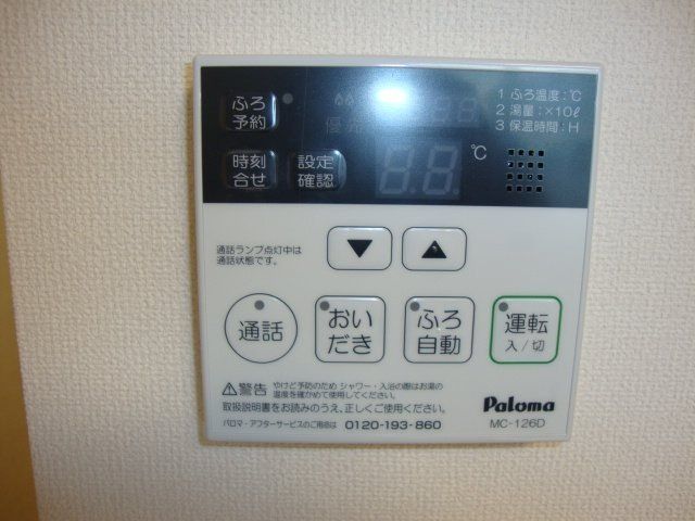 リベラ藏前 その他14