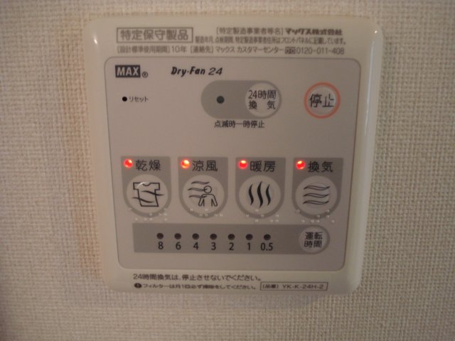 ラティールコート その他12