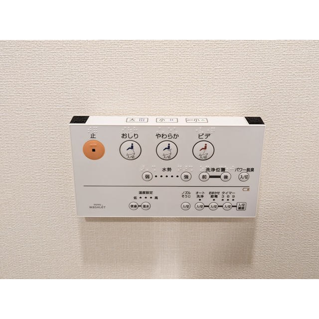 ヒルズ洋光台ⅡＡ棟 その他5