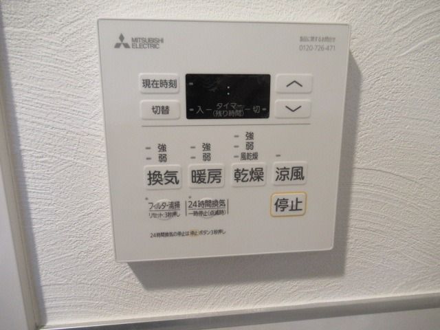 マイシティ厚木中町 その他3