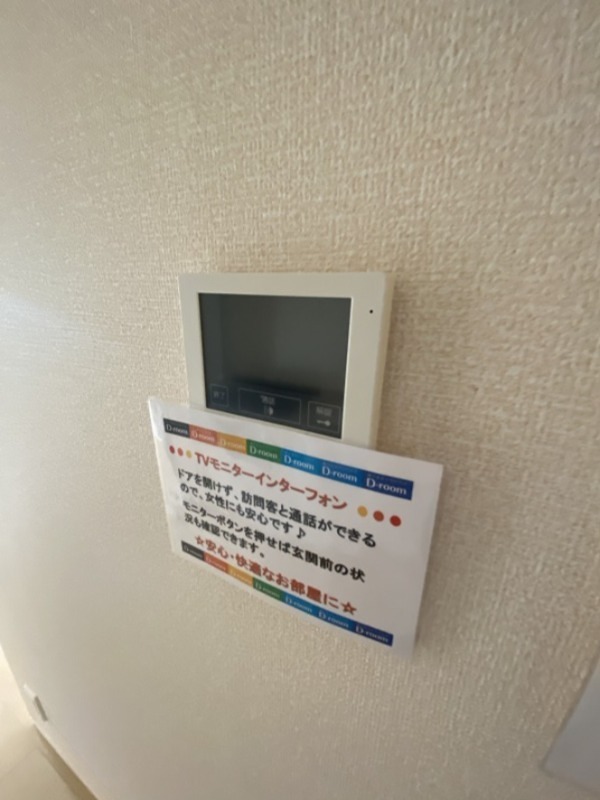 トネリコテラス　1 その他6