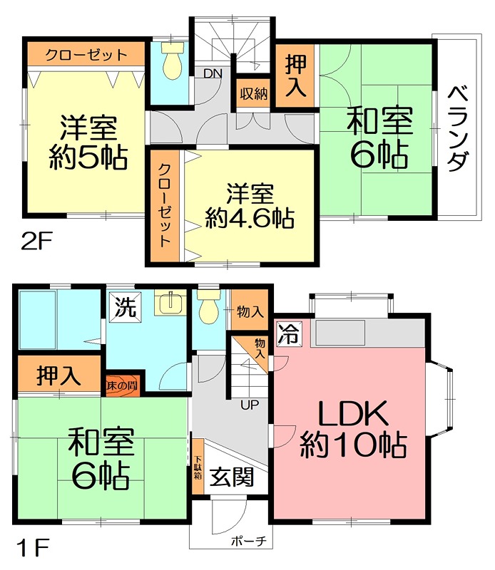 門沢橋戸建 間取り