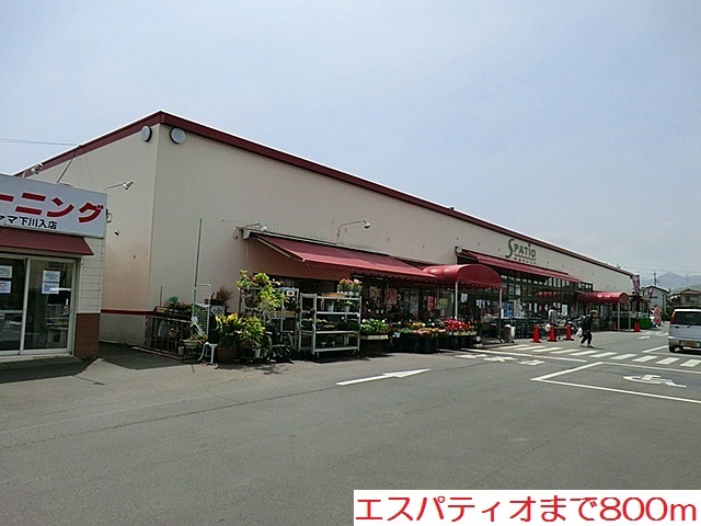 アヴニール その他外観1