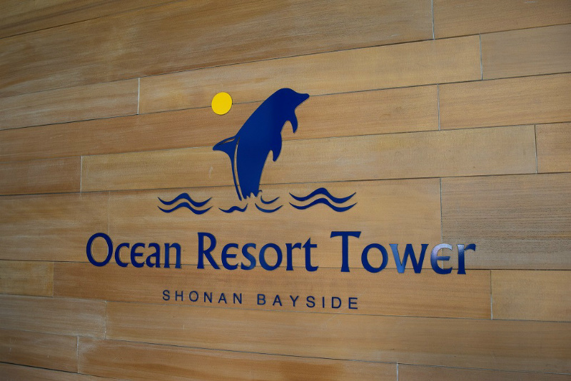 OCEAN RESORT TOWER（オーシャンリゾートタワー） その他6