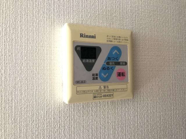 エクセルハイツ高村 その他15
