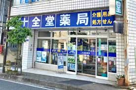 メゾン　プチ・ボワ 周辺画像1