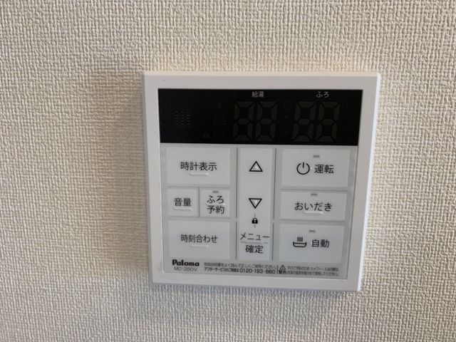サニーウェル その他外観2