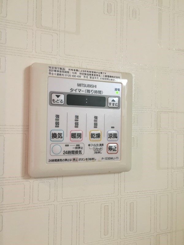 アンフィニティ その他4