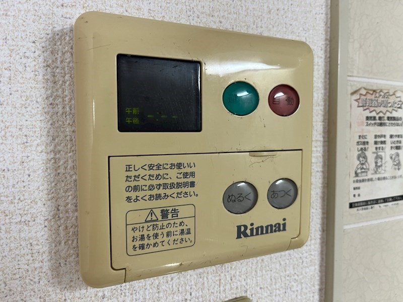 サクドーレ湘南 その他14