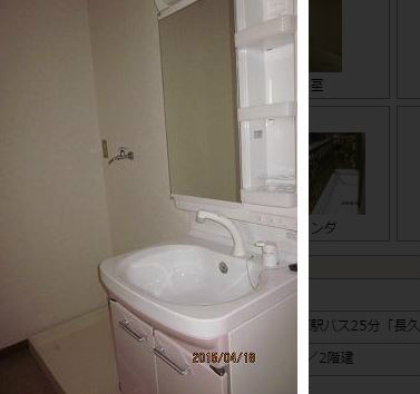 スカイハイツ  その他3