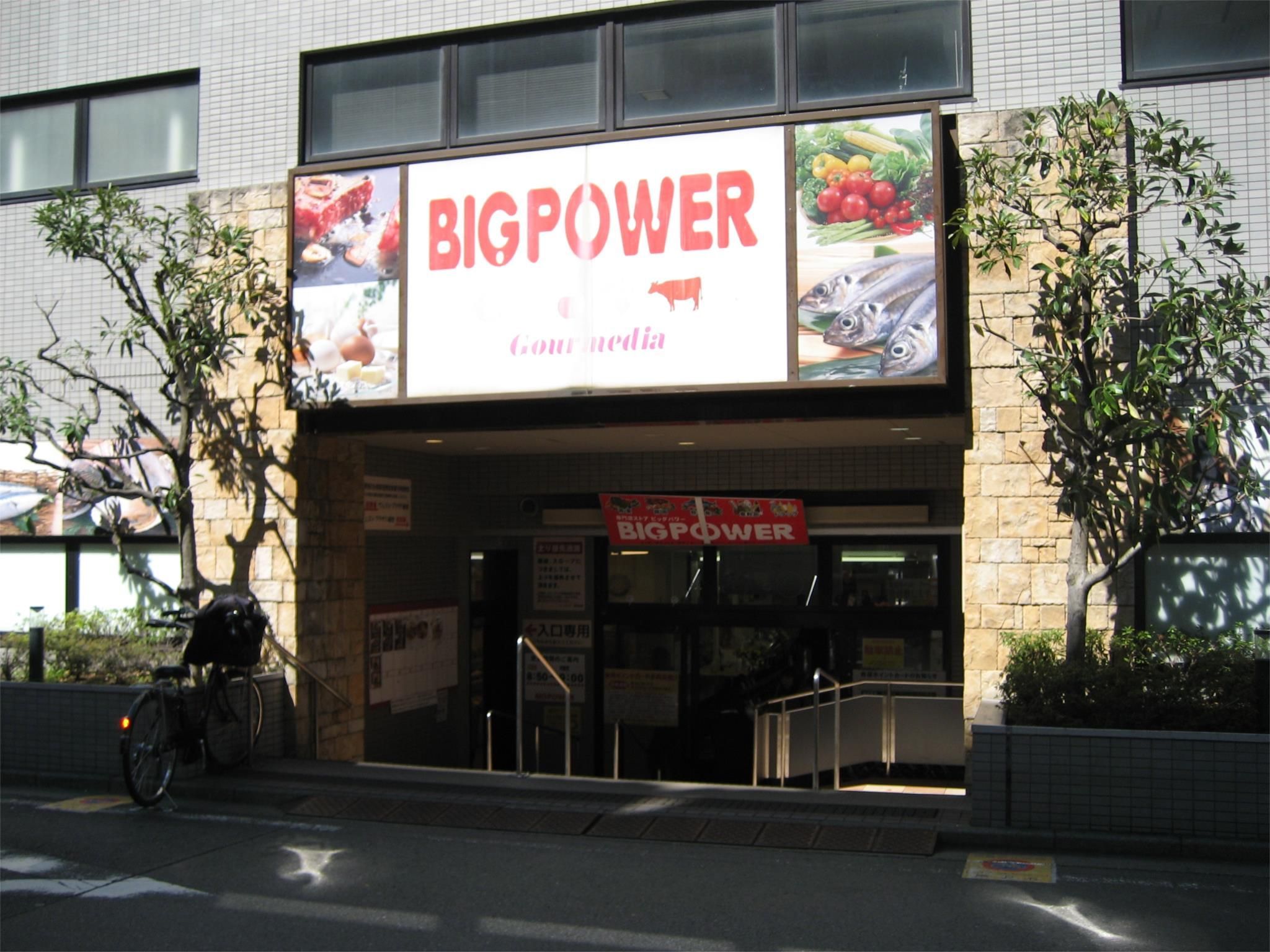 その他7