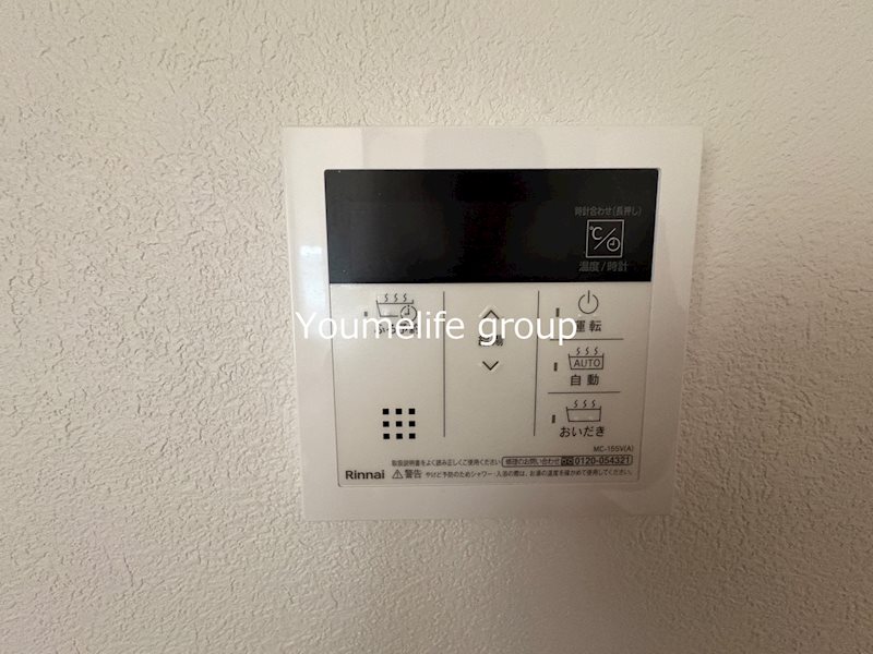 ブランメゾンＡ その他16