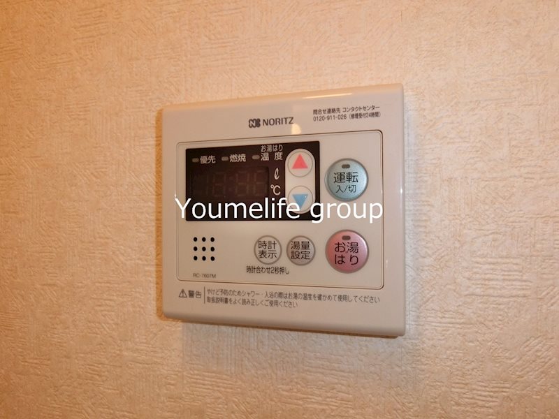 スカイマンション板戸 その他6