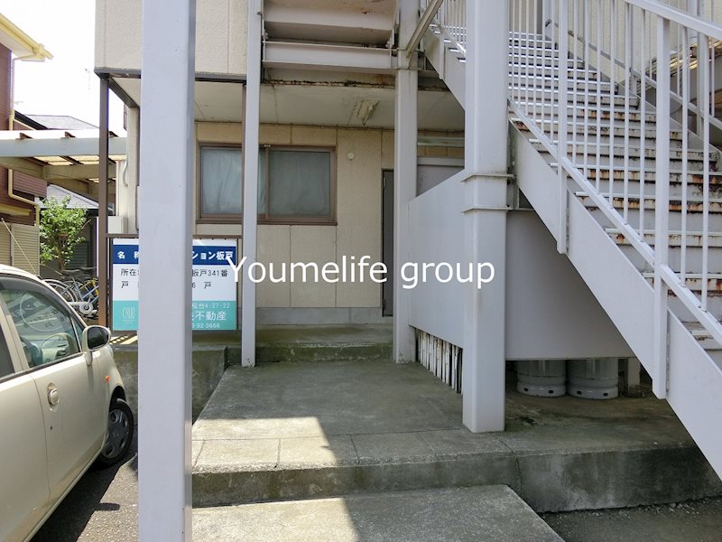 スカイマンション板戸 その他外観1