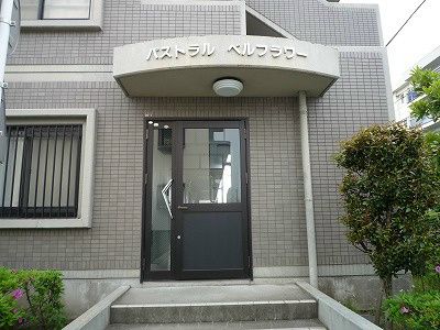 パストラルベルフラワー その他外観1